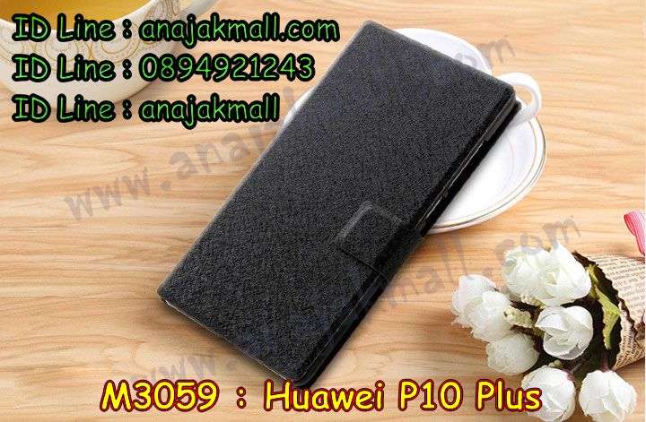 เคส Huawei p10 plus,เคสสกรีนหัวเหว่ย p10 plus,รับพิมพ์ลายเคส Huawei p10 plus,เคสหนัง Huawei p10 plus,เคสไดอารี่ Huawei p10 plus,กรอบกันกระแทกคล้องมือหัวเหว่ยพี p10 plus,สั่งสกรีนเคส Huawei p10 plus,เคสโรบอทหัวเหว่ย p10 plus,Huawei p10 plus เคสกระเป๋า,เคสสายสะพาย Huawei p10 plus,เคสแข็งหรูหัวเหว่ย p10 plus,เคสโชว์เบอร์หัวเหว่ย p10 plus,เคสสกรีน 3 มิติหัวเหว่ย p10 plus,Huawei p10 plus เคสประกบ,ซองหนังเคสหัวเหว่ย p10 plus,สกรีนเคสนูน 3 มิติ Huawei p10 plus,เคสอลูมิเนียมสกรีนลายนูน 3 มิติ,เคสพิมพ์ลาย Huawei p10 plus,เคสฝาพับ Huawei p10 plus,Huawei p10 plus เคสฝาพับการ์ตูน,เคสหนังประดับ Huawei p10 plus,เคสแข็งประดับ Huawei p10 plus,เคสตัวการ์ตูน Huawei p10 plus,เคสซิลิโคน Huawei p10 plus,เคสสกรีนลาย Huawei p10 plus,เคสลายนูน 3D Huawei p10 plus,Huawei p10 plus ฝาพับวันพีช,รับทำลายเคสตามสั่ง Huawei p10 plus,เคสบุหนังอลูมิเนียมหัวเหว่ย p10 plus,Huawei p10 plus เคสวันพีช,Huawei p10 plus เกราะ,หนังโชว์เบอร์ลายการ์ตูนหัวเหว่ยพี p10 plus,เคสยางกันกระแทกลายการ์ตูน Huawei p10 plus,Huawei p10 plus เคสเปิดปิด,สั่งพิมพ์ลายเคส Huawei p10 plus,เคสอลูมิเนียมสกรีนลายหัวเหว่ย p10 plus,บัมเปอร์เคสหัวเหว่ย p10 plus,Huawei p10 plus ฝาพับโดเรม่อน,Huawei p10 plus เคสโดเรม่อน,Huawei p10 plus เคสประกบหัวท้าย,บัมเปอร์ลายการ์ตูนหัวเหว่ย p10 plus,เคสยางติดแหวนคริสตัลหัวเหว่ย p10 plus,เคสยางนูน 3 มิติ Huawei p10 plus,พิมพ์ลายเคสนูน Huawei p10 plus,Huawei p10 plus ฝาพับสกรีน,เคสยางใส Huawei p10 plus,เคสโชว์เบอร์หัวเหว่ย p10 plus,สกรีนเคสยางหัวเหว่ย p10 plus,พิมพ์เคสยางการ์ตูนหัวเหว่ย p10 plus,เคสคล้องมือหัวเหว่ย p10 plus,Huawei p10 plus เคสมินเนี่ยน,ทำลายเคสหัวเหว่ย p10 plus,เคสนิ่มกระแทก Huawei p10 plus,เคสอลูมิเนียม Huawei p10 plus,Huawei p10 plus หนังโชว์เบอร์,Huawei p10 plus กรอบกันกระแทก,เคสอลูมิเนียมสกรีนลาย Huawei p10 plus,เคสกระเป๋าคริสตัล Huawei p10 plus,เคสแข็งลายการ์ตูน Huawei p10 plus,เคสนิ่มพิมพ์ลาย Huawei p10 plus,กรอบโชว์เบอร์หัวเหว่ยพี p10 plus,เคสซิลิโคน Huawei p10 plus,Huawei p10 plus ฝาหลังกันกระแทก,เคสยางฝาพับหัวเว่ย p10 plus,เคสยาง Huawei p10 plus,Huawei p10 plus กรอบยาง,กรอบคริสตัลติดแหวนหัวเหว่ย p10 plus,เคสประดับ Huawei p10 plus,เคสปั้มเปอร์ Huawei p10 plus,เคสตกแต่งเพชร Huawei p10 plus,เคสขอบอลูมิเนียมหัวเหว่ย p10 plus,เคสแข็งคริสตัล Huawei p10 plus,Huawei p10 plus เคสนิ่ม,เคสฟรุ้งฟริ้ง Huawei p10 plus,เคสฝาพับคริสตัล Huawei p10 plus